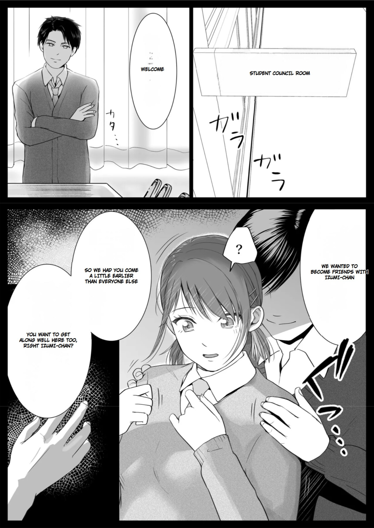 Hentai Manga Comic-You Said It'd Just Be Grinding... But You Ended up Slipping It In. Now I'm Just the Top Student's Toy 3.-Read-4
